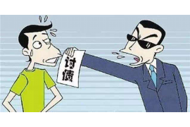 盘锦企业清欠服务