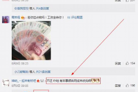 盘锦讨债公司成功追回拖欠八年欠款50万成功案例