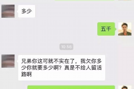 盘锦融资清欠服务